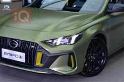 جي أي سي إمباو